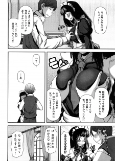 [Yasohachi Ryo] Virgin Room - page 15