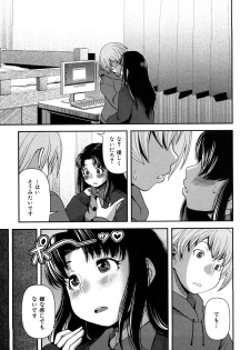 [Yasohachi Ryo] Virgin Room - page 48