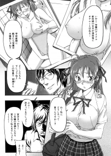 [Sameda Koban] Pink Cherry Pie - page 30