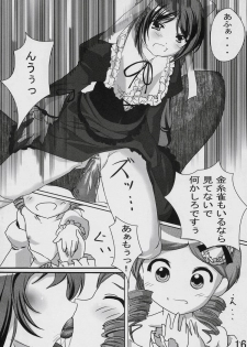 (C69) [Omomuroni (Rucuk)] Citron (Rozen Maiden) - page 15