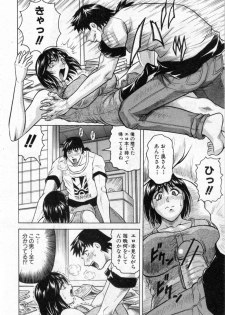 [Jamming] Rinjin Jijou (COMIC Shingeki 2009-10) - page 8