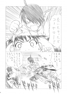 (C77) [UROBOROS (Utatane Hiroyuki)] Maimai x Snake (Bakemonogatari) - page 5