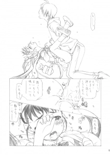 (C77) [UROBOROS (Utatane Hiroyuki)] Maimai x Snake (Bakemonogatari) - page 20