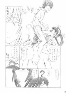(C77) [UROBOROS (Utatane Hiroyuki)] Maimai x Snake (Bakemonogatari) - page 26