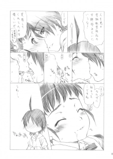(C77) [UROBOROS (Utatane Hiroyuki)] Maimai x Snake (Bakemonogatari) - page 18