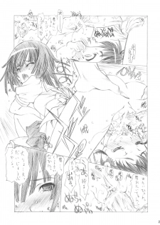 (C77) [UROBOROS (Utatane Hiroyuki)] Maimai x Snake (Bakemonogatari) - page 30