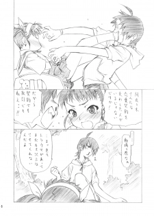 (C77) [UROBOROS (Utatane Hiroyuki)] Maimai x Snake (Bakemonogatari) - page 7