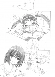 (C77) [UROBOROS (Utatane Hiroyuki)] Maimai x Snake (Bakemonogatari) - page 25