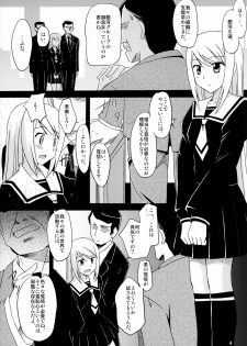 [Pokopen-Honpo (Shikato Miyo)] Watashi ga... koko ni kita riyuu (Gokujou Seitokai) - page 3