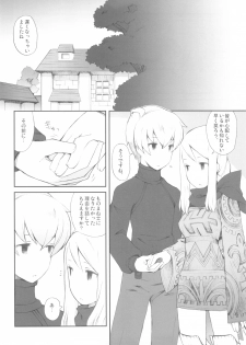 (C77) [Bakuhatsu BRS. (B.Tarou)] Love Mimic (Final Fantasy Tactics) - page 24