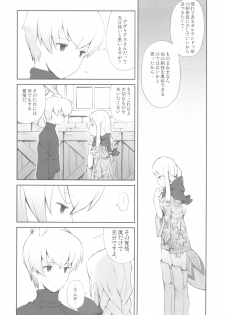 (C77) [Bakuhatsu BRS. (B.Tarou)] Love Mimic (Final Fantasy Tactics) - page 25