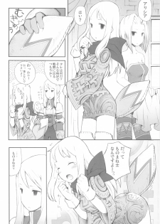 (C77) [Bakuhatsu BRS. (B.Tarou)] Love Mimic (Final Fantasy Tactics) - page 4