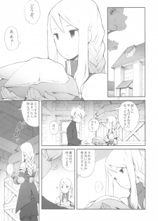 (C77) [Bakuhatsu BRS. (B.Tarou)] Love Mimic (Final Fantasy Tactics) - page 7