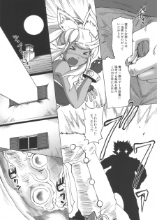 (C70) [Shimanto Seiryuu (Shimanto Youta)] Rirurira (Renkin San-kyuu Magical? Pokaan) - page 7