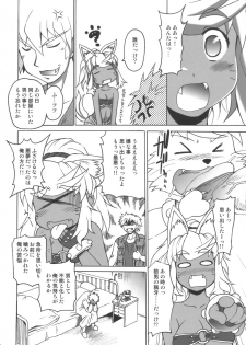 (C70) [Shimanto Seiryuu (Shimanto Youta)] Rirurira (Renkin San-kyuu Magical? Pokaan) - page 5