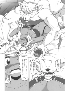 (C70) [Shimanto Seiryuu (Shimanto Youta)] Rirurira (Renkin San-kyuu Magical? Pokaan) - page 11
