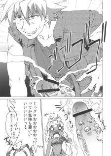 (C70) [Shimanto Seiryuu (Shimanto Youta)] Rirurira (Renkin San-kyuu Magical? Pokaan) - page 8