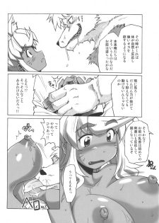 (C70) [Shimanto Seiryuu (Shimanto Youta)] Rirurira (Renkin San-kyuu Magical? Pokaan) - page 15