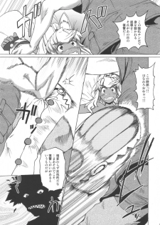 (C70) [Shimanto Seiryuu (Shimanto Youta)] Rirurira (Renkin San-kyuu Magical? Pokaan) - page 10