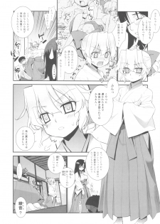 (C77) [Yaya Hinata-ya (Yaya Hinata)] Kanara-sama no Nichijou San + Shiori (Tonari no Miko-san wa Minna Warau) - page 6