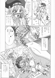 [Tsurikichi Doumei(Uranoa)] Strike Kyoukan (Queen's Blade,Strike Witches) - page 8