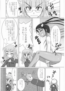 [Tsurikichi Doumei(Uranoa)] Strike Kyoukan (Queen's Blade,Strike Witches) - page 18
