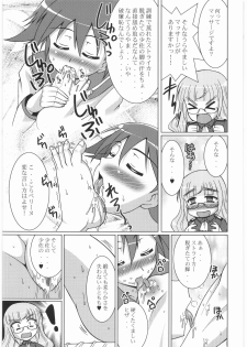 [Tsurikichi Doumei(Uranoa)] Strike Kyoukan (Queen's Blade,Strike Witches) - page 20