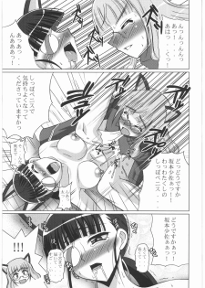 [Tsurikichi Doumei(Uranoa)] Strike Kyoukan (Queen's Blade,Strike Witches) - page 32