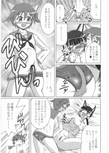 [Tsurikichi Doumei(Uranoa)] Strike Kyoukan (Queen's Blade,Strike Witches) - page 26