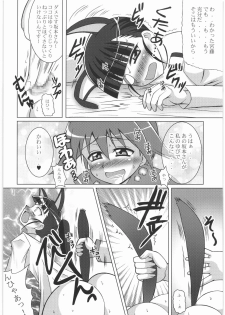 [Tsurikichi Doumei(Uranoa)] Strike Kyoukan (Queen's Blade,Strike Witches) - page 23