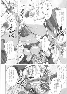 [Tsurikichi Doumei(Uranoa)] Strike Kyoukan (Queen's Blade,Strike Witches) - page 5