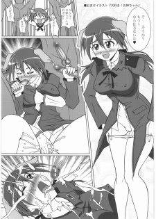 [Tsurikichi Doumei(Uranoa)] Strike Kyoukan (Queen's Blade,Strike Witches) - page 14