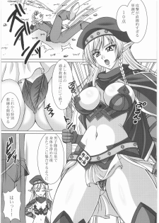 [Tsurikichi Doumei(Uranoa)] Strike Kyoukan (Queen's Blade,Strike Witches) - page 2