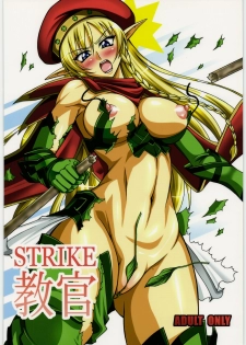 [Tsurikichi Doumei(Uranoa)] Strike Kyoukan (Queen's Blade,Strike Witches) - page 38