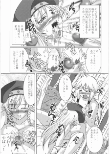 [Tsurikichi Doumei(Uranoa)] Strike Kyoukan (Queen's Blade,Strike Witches) - page 6