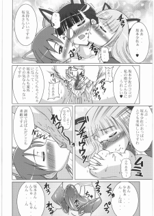 [Tsurikichi Doumei(Uranoa)] Strike Kyoukan (Queen's Blade,Strike Witches) - page 29