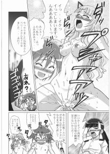 [Tsurikichi Doumei(Uranoa)] Strike Kyoukan (Queen's Blade,Strike Witches) - page 37