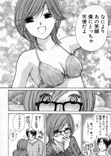 [Kawamoto Takahiro] Boku dake no Idol Stage 1 - page 37