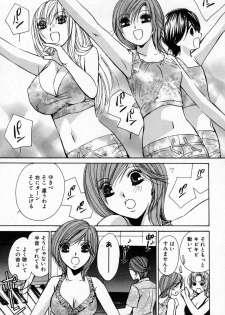 [Kawamoto Takahiro] Boku dake no Idol Stage 1 - page 28