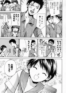 [Kawamoto Takahiro] Boku dake no Idol Stage 1 - page 50