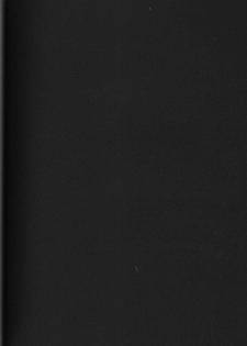 (C61) Munchen Graph Volume 10 [Shaman King] - page 19