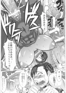 (C76) [Bakunyu Fullnerson (Kokuryuugan)] Shinkyaku Bigi Maki no Ni (Street Fighter) - page 21