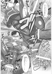 (C76) [Bakunyu Fullnerson (Kokuryuugan)] Shinkyaku Bigi Maki no Ni (Street Fighter) - page 9