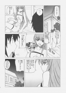 (C71) [Poyopacho (UmiUshi)] Poyopacho G (CODE GEASS: Lelouch of the Rebellion) - page 19