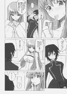 (C71) [Poyopacho (UmiUshi)] Poyopacho G (CODE GEASS: Lelouch of the Rebellion) - page 11