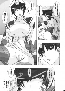 (C76) [Pleco] Pleco-De G (Nataru ni Haa Haa Sunnotte Ore Dake) (Kidou Senshi Gundam SEED) - page 7