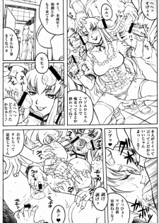 (C77) [GLIMWORK, RPG COMPANY2 (Akino Hidefumi)] NYMPHPIRE - page 7