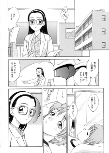 [Nankin Maachan] TWIN HALF - page 44