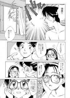 [Nankin Maachan] TWIN HALF - page 25