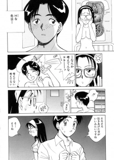 [Nankin Maachan] TWIN HALF - page 26